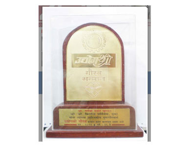 Udyog Shree 2011