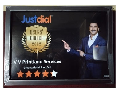 Just Dial Review 4.5