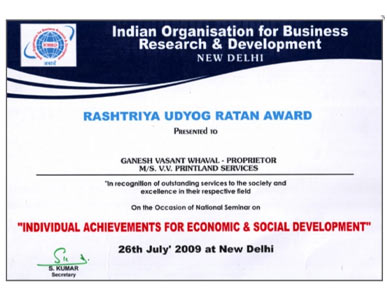 Rastriya Udyog Ratna, Delhi - 2009